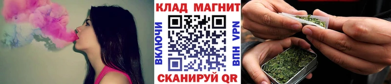 Купить закладку Сосенский КОКАИН АМФЕТАМИН ГАШИШ Каннабис Меф