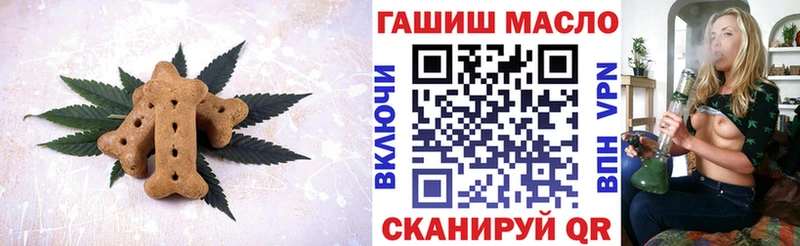наркота  Сосенский  Cannafood конопля 