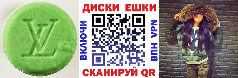как найти наркотики  Сосенский  Экстази 280мг 