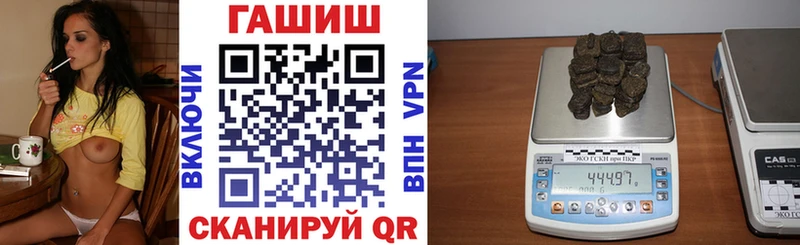 mega ТОР  Сосенский  Гашиш убойный 