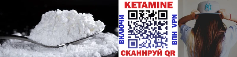 КЕТАМИН ketamine  блэк спрут как зайти  Сосенский 
