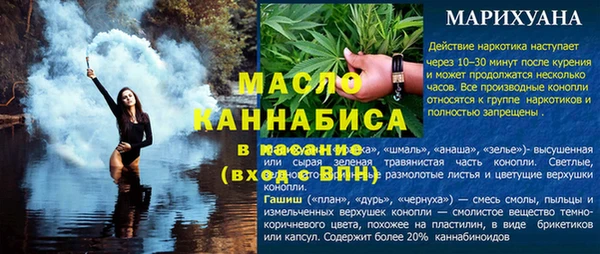 Альфа ПВП Арсеньев