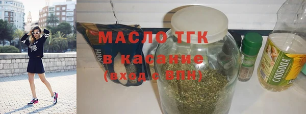 прущие крисы Армянск