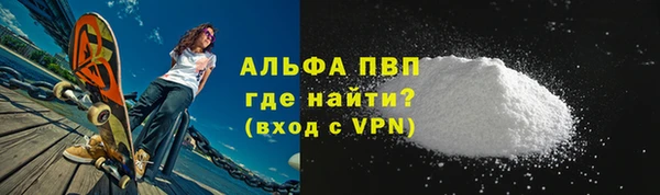 прущие крисы Армянск