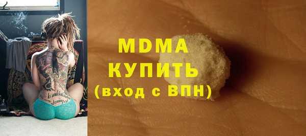 прущие крисы Армянск