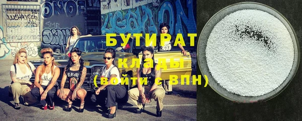 круглые Аркадак