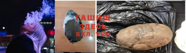 Альфа ПВП Арсеньев