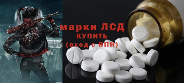 прущие крисы Армянск