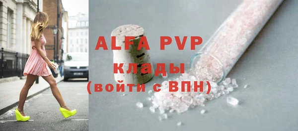 Альфа ПВП Арсеньев