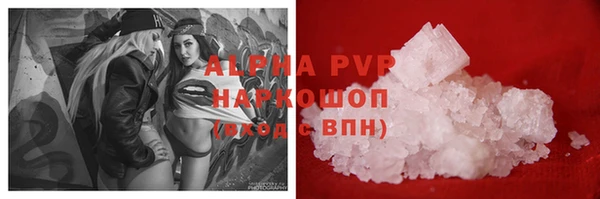 прущие крисы Армянск
