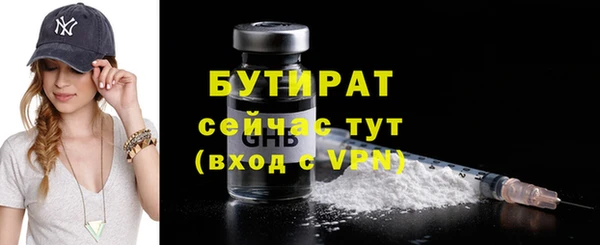 Альфа ПВП Арсеньев
