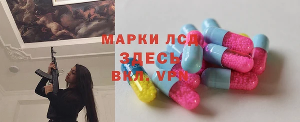 прущие крисы Армянск
