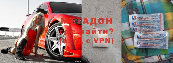 Альфа ПВП Арсеньев