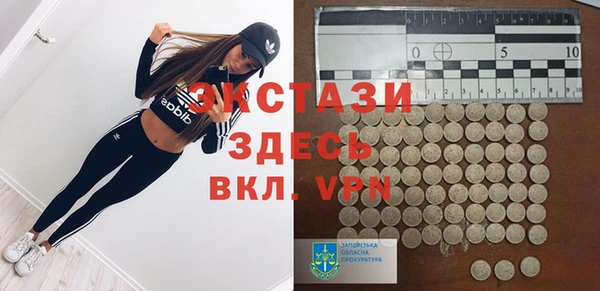 прущие крисы Армянск