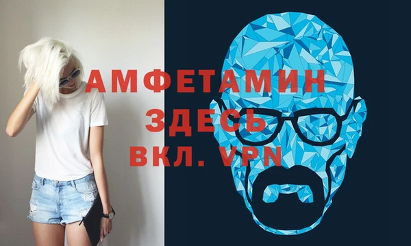 Альфа ПВП Арсеньев