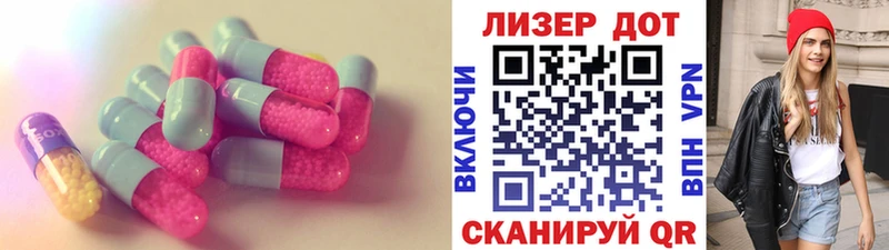 LSD-25 экстази кислота  это официальный сайт  Сосенский 