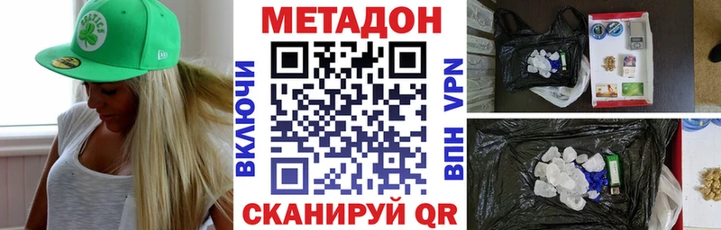 мега ссылки  Сосенский  МЕТАДОН мёд 