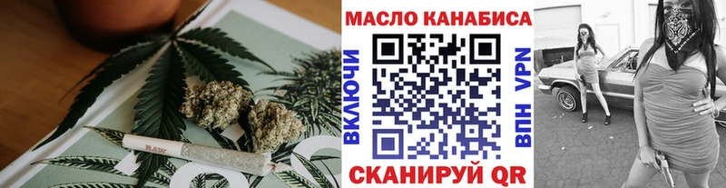 ТГК концентрат  как найти закладки  MEGA как войти  Сосенский 